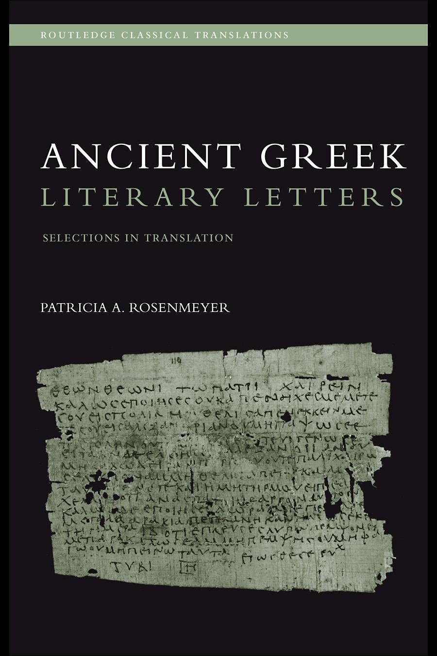Ancient Greek Translation Program